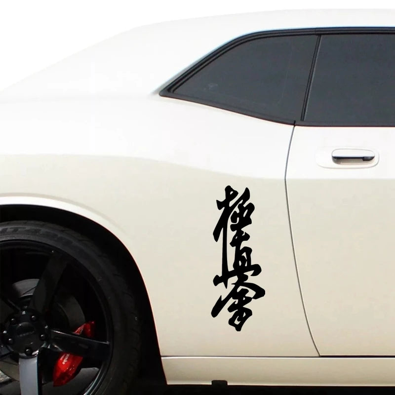 30701# Various Sizes Kyokushin Karate Kūsankū Dojo car sticker car decal waterproof stickers on rear bumper window vinyl die cut