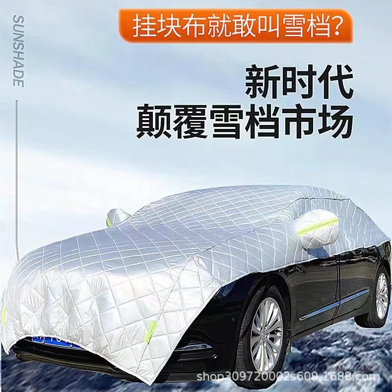 Car sunshade half cover car clothes thickened sun protection heat insulation cover rain snow prevention half body cover